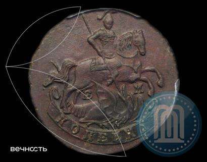 Picture 1 kopeck 1789 year ЕМ 