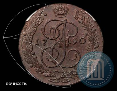 Picture 5 kopecks 1790 year АМ 