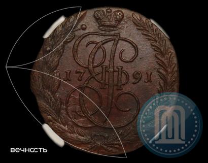 Picture 5 kopecks 1791 year ЕМ 