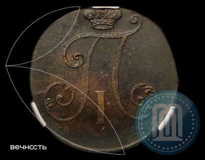Picture 2 kopecks 1797 year  