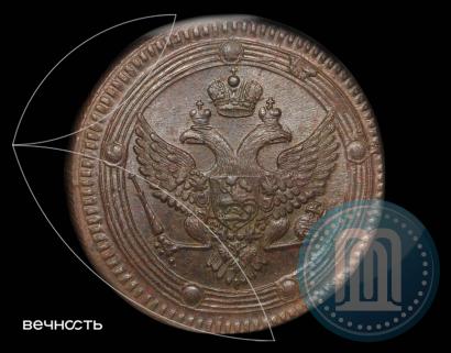 Picture 5 kopecks 1802 year ЕМ 