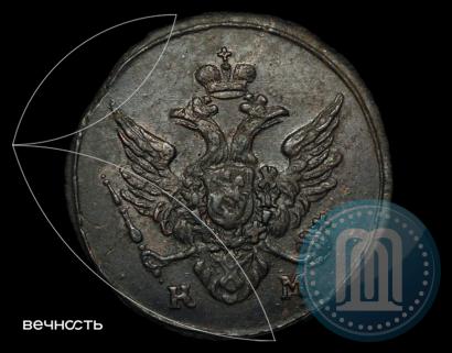 Picture Polushka 1804 year КМ 