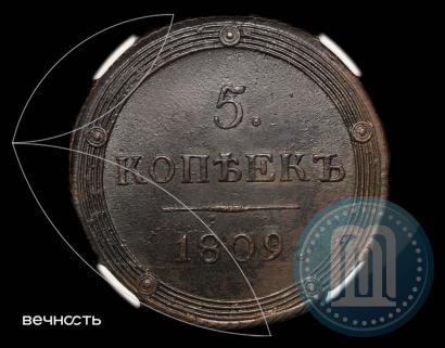 Picture 5 kopecks 1809 year КМ 