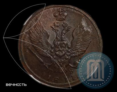 Picture 2 kopecks 1811 year КМ-ПБ 
