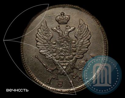 Picture 2 kopecks 1814 year КМ-АМ 