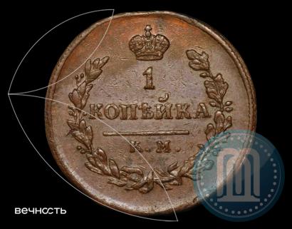 Picture 1 kopeck 1818 year КМ-ДБ 