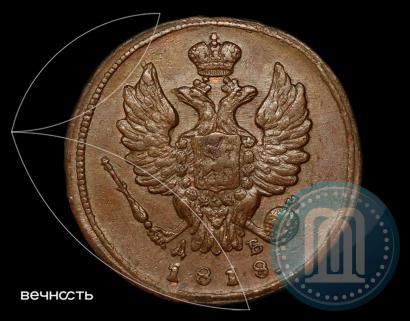 Picture 1 kopeck 1818 year КМ-ДБ 