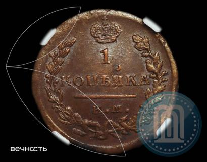 Picture 1 kopeck 1822 year ЕМ-ФГ 