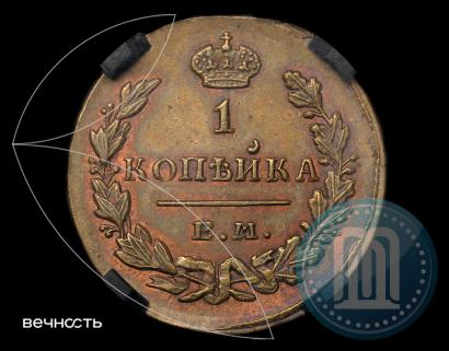 Picture 1 kopeck 1830 year ЕМ-ИК "Eagle with wings upwards"