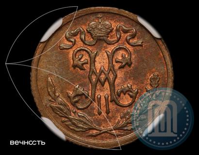 Picture 1/2 kopeck 1900 year СПБ 