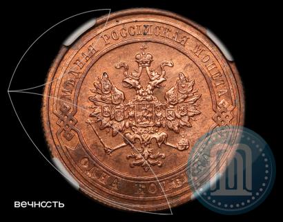 Picture 1 kopeck 1912 year СПБ 