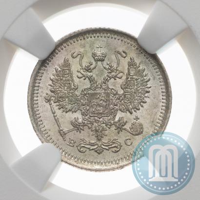 Picture 10 kopecks 1917 year ВС 