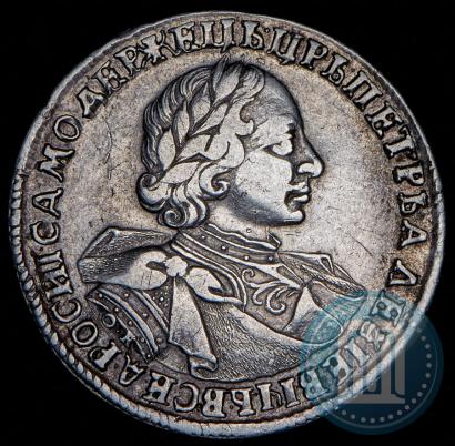 Picture 1 rouble 1720 year OK "Portrait in armour"