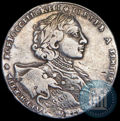 Picture 1 rouble 1723 year OK "Portrait with ermine mantle"