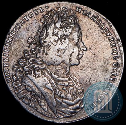 Picture 1 rouble 1727 year  "Petersburg type"
