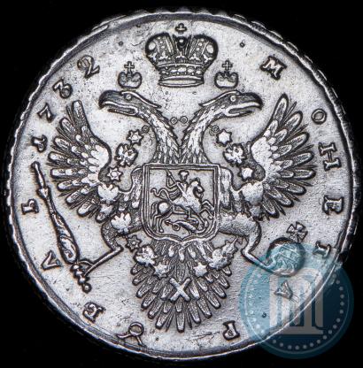 Picture 1 rouble 1732 year  