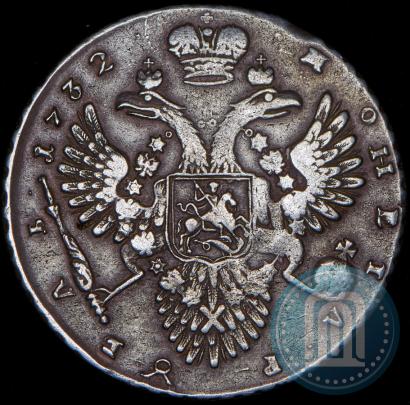 Picture 1 rouble 1732 year  