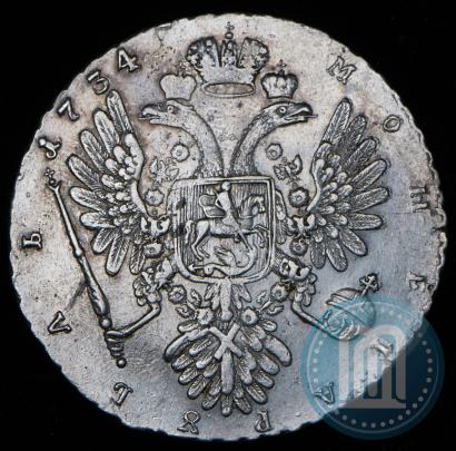 Picture 1 rouble 1734 year  "Type of 1734"