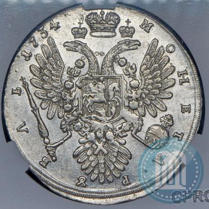 Picture 1 rouble 1734 year  "Type of 1734"