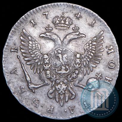Picture 1 rouble 1741 year СПБ 
