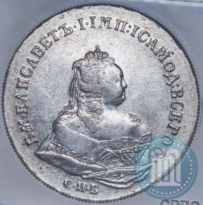 Picture 1 rouble 1742 year СПБ 