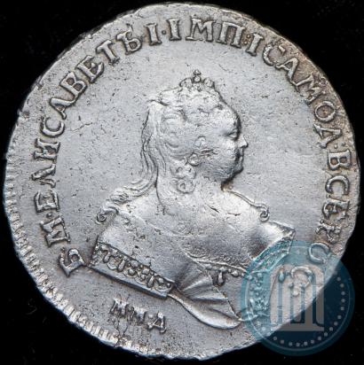 Picture 1 rouble 1742 year ММД 