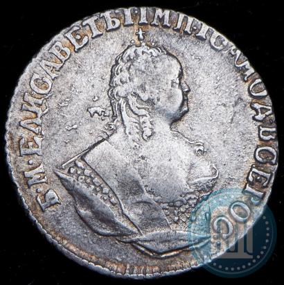 Picture Grivennik 1748 year  