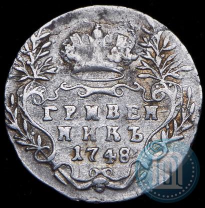 Picture Grivennik 1748 year  