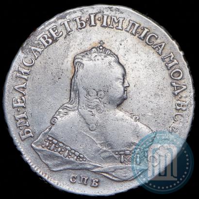 Picture 1 rouble 1752 year СПБ-ЯI 