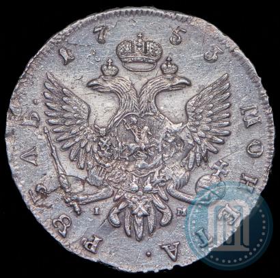 Picture 1 rouble 1753 year СПБ-IМ 