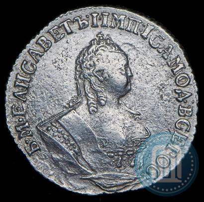 Picture Grivennik 1753 year IП 