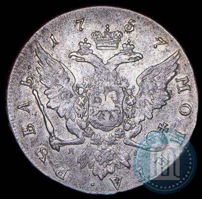 Picture 1 rouble 1757 year СПБ-ЯI "Portrait by J. Dassier"