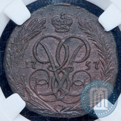 Picture 1 kopeck 1757 year  