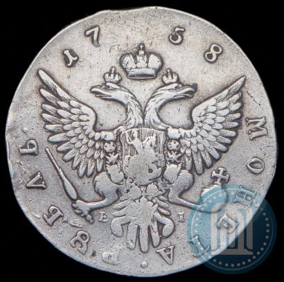 Picture 1 rouble 1758 year ММД-ЕI 