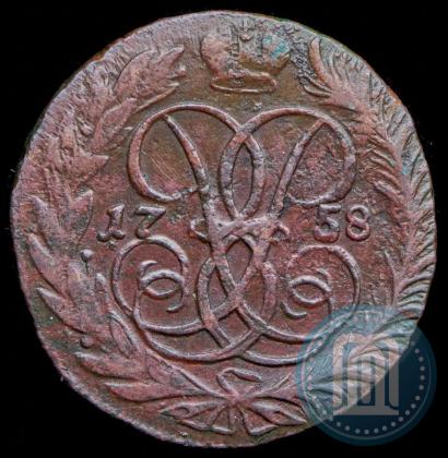 Picture 2 kopecks 1758 year  "Nominal under St. George"