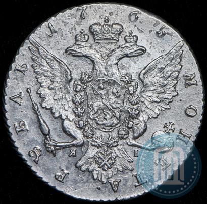 Picture 1 rouble 1765 year СПБ-ЯI 