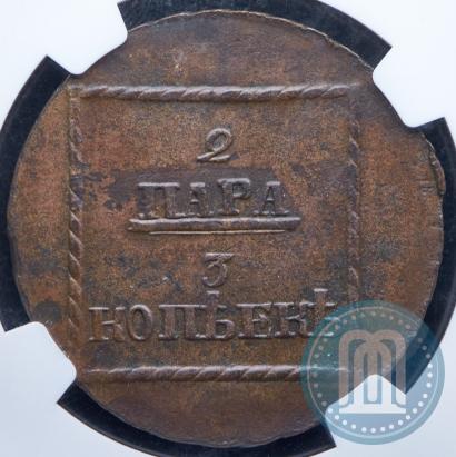 Picture 2 paras - 3 kopecks 1773 year  
