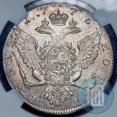 Фото 1 рубль 1776 года СПБ-ЯЧ 