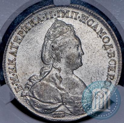 Picture 1 rouble 1783 year СПБ-ИЗ 
