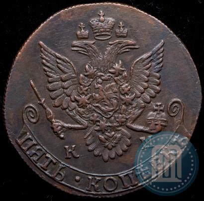 Picture 5 kopecks 1783 year КМ 