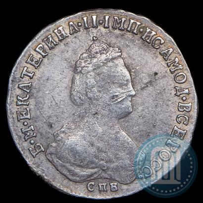 Picture Polupoltinnik 1788 year СПБ-ЯА 
