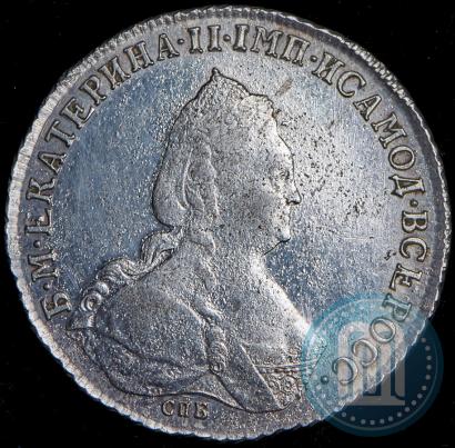 Picture 1 rouble 1793 year СПБ-ЯА 