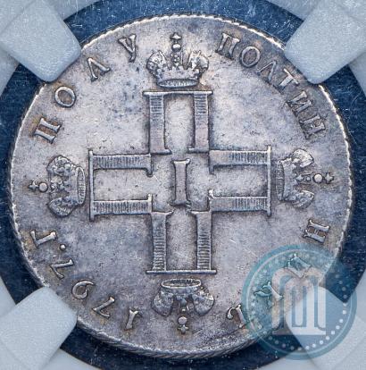 Picture Polupoltinnik 1797 year СМ-ФЦ 