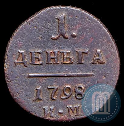 Picture Denga 1798 year КМ 