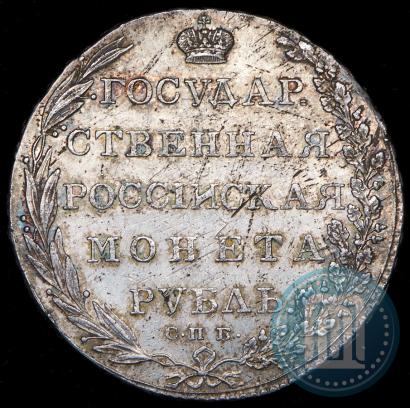 Picture 1 rouble 1802 year СПБ-АИ 