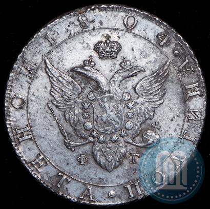 Picture Poltina 1804 year СПБ-ФГ 