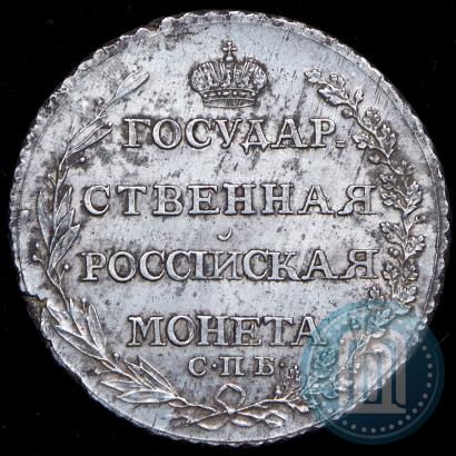 Picture Poltina 1804 year СПБ-ФГ 