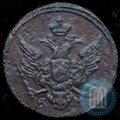 Picture Polushka 1804 year КМ 