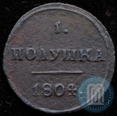 Picture Polushka 1804 year КМ 