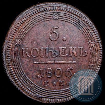 Picture 5 kopecks 1806 year ЕМ 